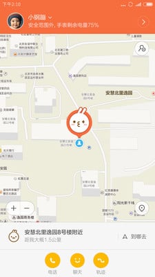 նͯ绰ֱapp v3.3.92.18796׿ 3