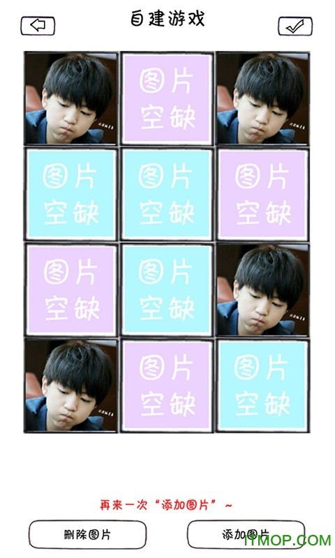 TFBOYS v1.8.0 ׿1