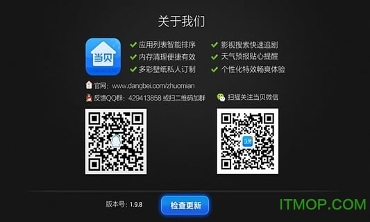 ؐ昷ҕð v3.1.0.2 ׿ 3