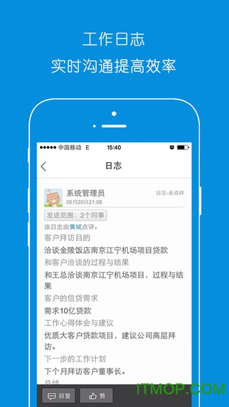 Ϻ鵱CRMҵֻ v6.3.5 ׿ 0