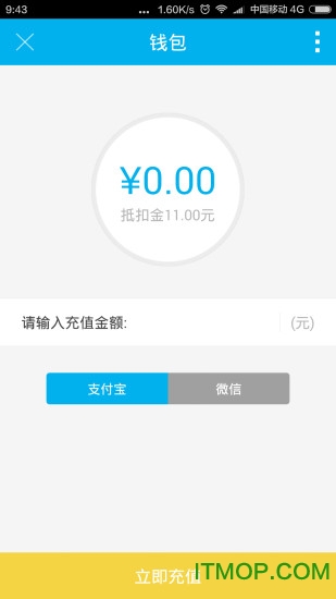 Ҫô(ֻ) v1.6.0 ׿2