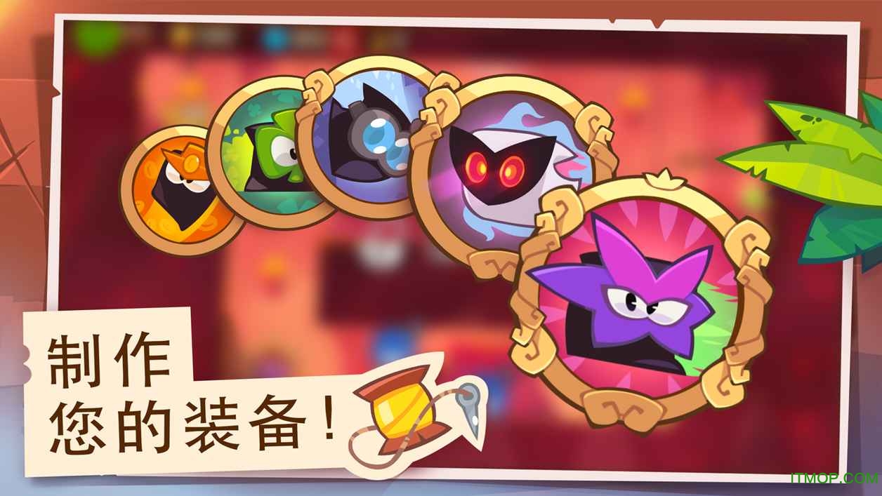 King of Thieves v2.6.2 ׿ 1