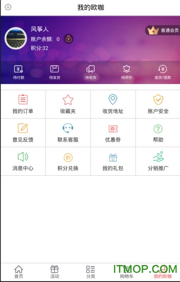 ŷapp(⹺) v3.1.8 ׿3