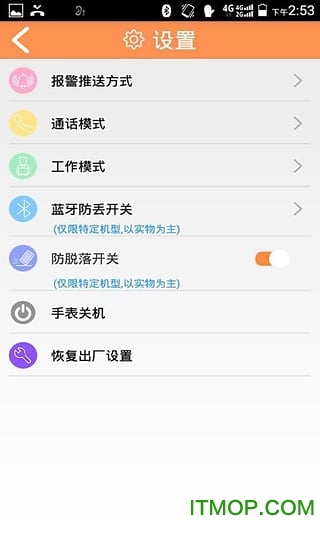 Сapp(ֻλ) v2.9.0 ׿ 3