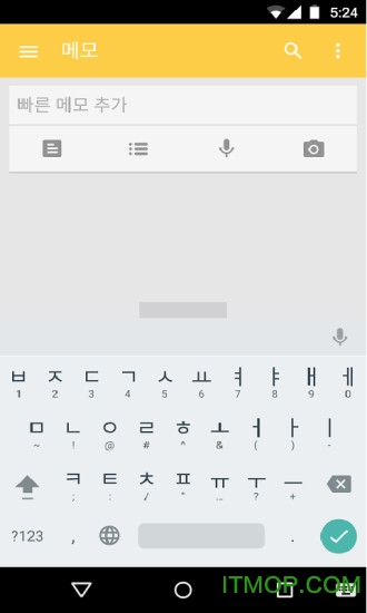 Google Korean IME v1.4.1.113613201-armeabi-7a ׿ 1