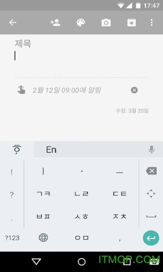 Google Korean IME v1.4.1.113613201-armeabi-7a ׿ 3