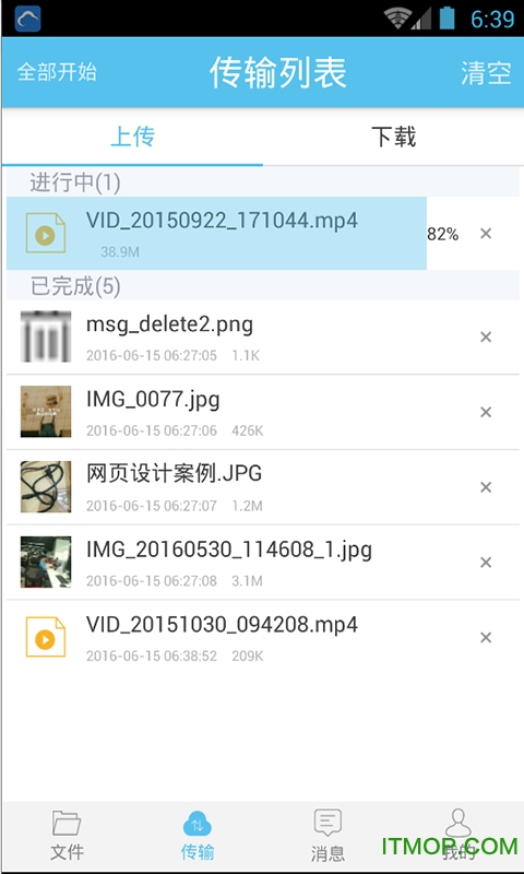 ɽapp v2.0.3 ׿ 2