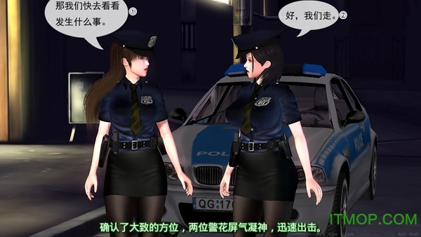 三个警花的故事