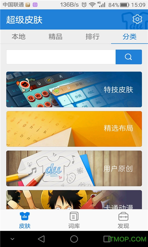 Ϊ뷨apk v8.2.8.111 ׿1