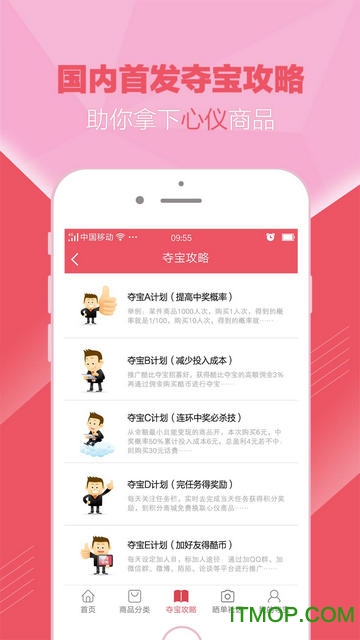 ȶᱦ(繺)app v1.0 ׿ 1