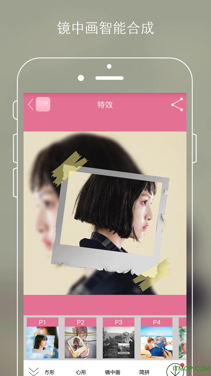 ʱPͼapp v8.0.1 ٷ׿1