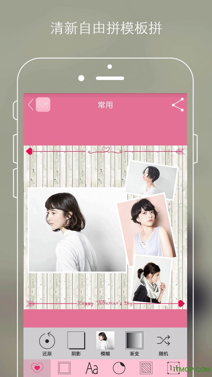 ʱPͼapp v8.0.1 ٷ׿2