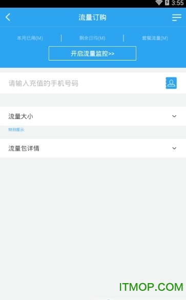 ҫapp v1.0.3 ׿0