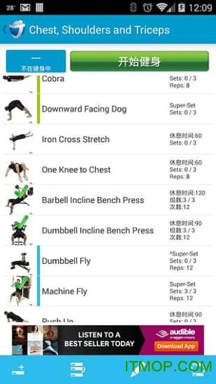 jefit v9.12 ׿ 2