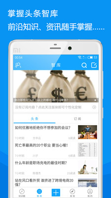 培训侠appv2.0.4 4