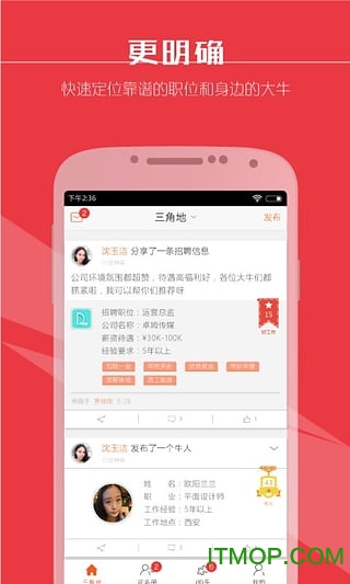 app v3.3.0 ׿ 2