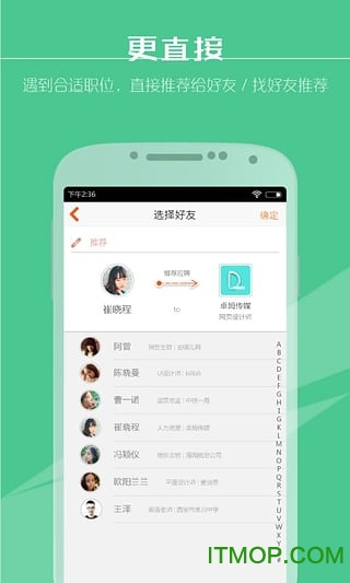 app v3.3.0 ׿ 4