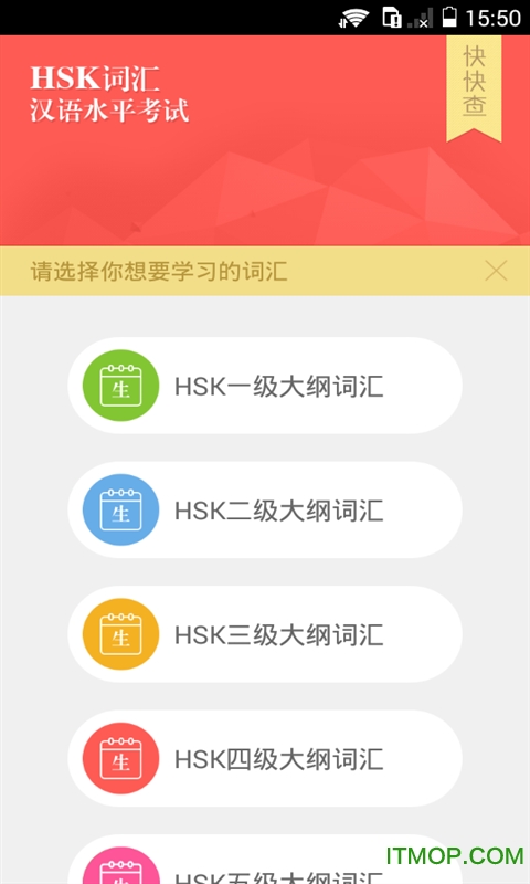 hskˮƽ v1.6.0 ׿0