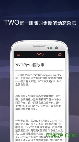 TWOѶ v1.3 ׿ 2