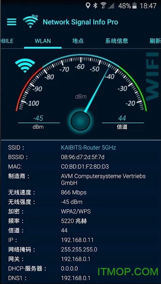 Network Signal Info Proİ v3.51.02 ׿2