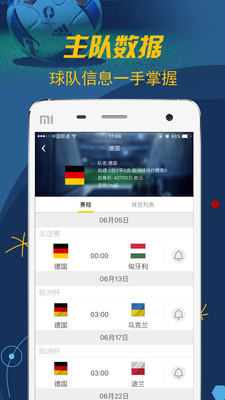 2016Wޱֱ v1.4.4 ׿ 0