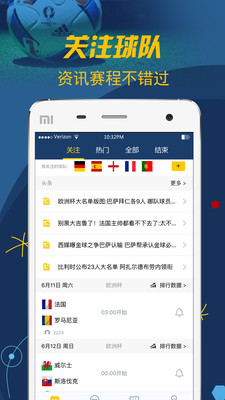 2016ŷޱֱ v1.4.4 ׿ 1