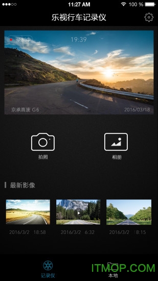 ҕӛ䛃xapp° v4.0.1 ٷ׿˜ʰ 0