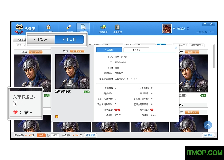 ؈X v2.6.5.0617 پW(wng)° 1