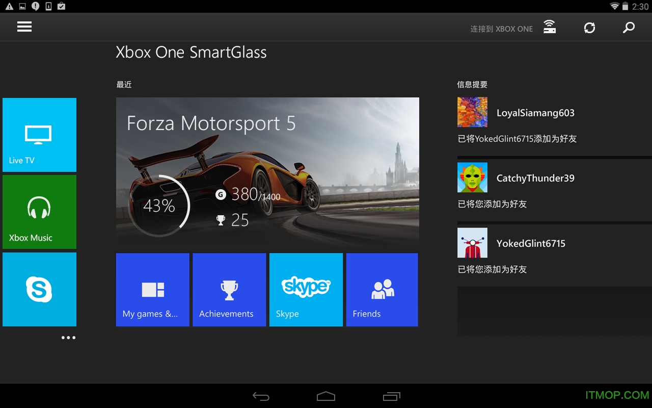 Xbox One SmartGlass v3.1606.0601 ׿ 2