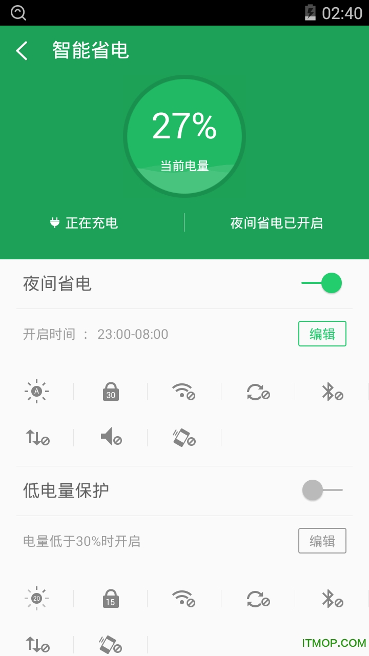 360ROOT(360һroot) v8.1.1.3 ٷ׿ 0