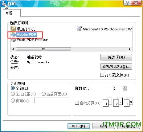 Adobe PDF ӡ 7.0