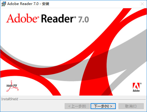 Adobe Acrobat+ v7.0.3 İ 0