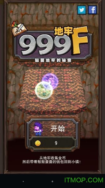 999㺺(Dungeon999F) v1.51 ׿1