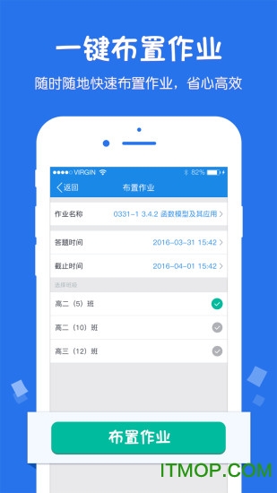 ѧʦapp v3.1.1 ׿0