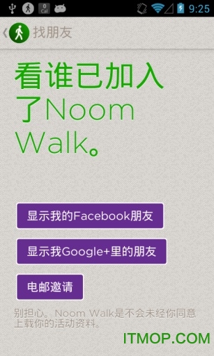 Noom WalkƲ v1.2.1 ׿ 3