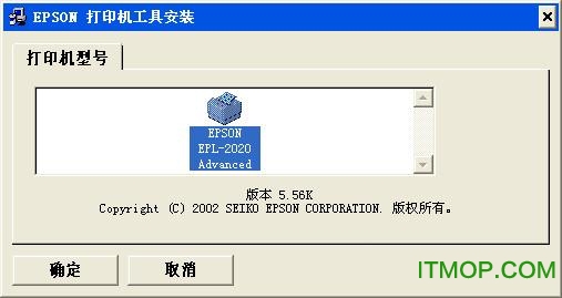 epson 2020ӡ  0