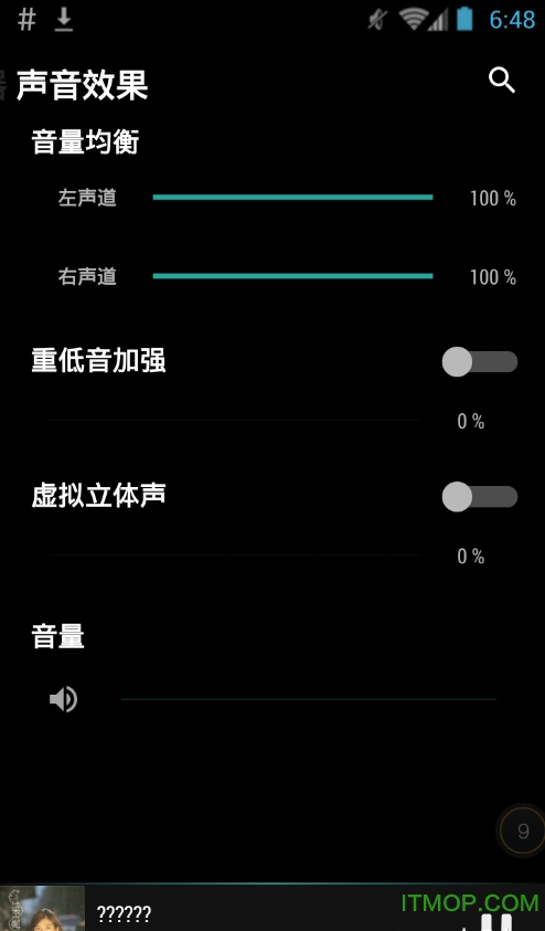 BlackPlayer ex直装版