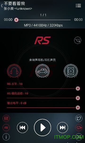 radsoneֲ v4.1.0 ׿ 2