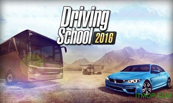 ʻѧУ2016޽Ұ(Driving School2016) v2.4.0 ׿0