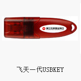 吴江农商行网银usbkey.itmop.com 吴江农商行网银usbkey.itmop.com