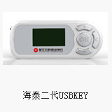 吴江农商行网银usbkey.itmop.com 吴江农商行网银usbkey.itmop.com