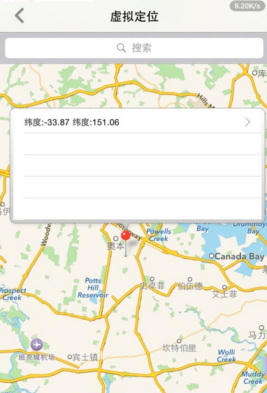 口袋妖怪go叉叉助手ios版.itmop.com 口袋妖怪go叉叉助手ios版.itmop.com