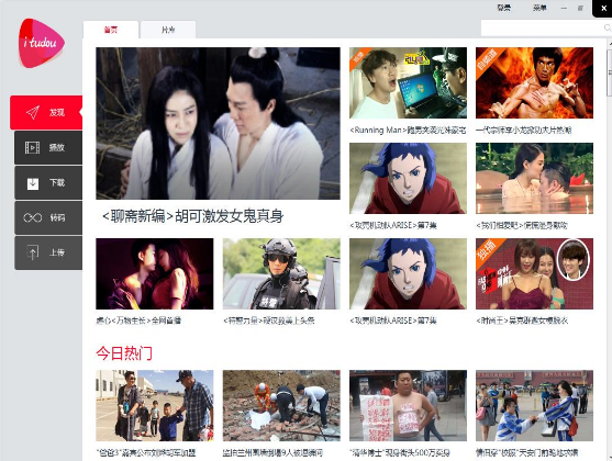 爱土豆itudou
