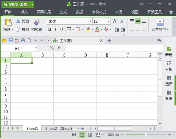 WPS Office() v10.1.0.7224 ٷpc 0