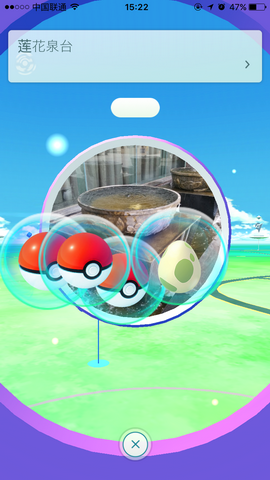 pokemon go港服懒人版 pokemon go港服懒人版
