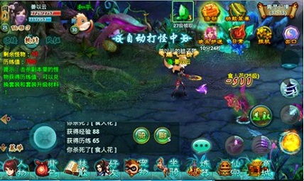全民斩仙最新版