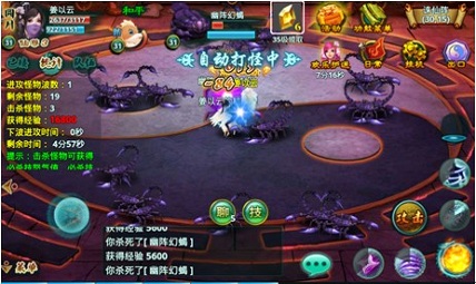 全民斩仙最新版