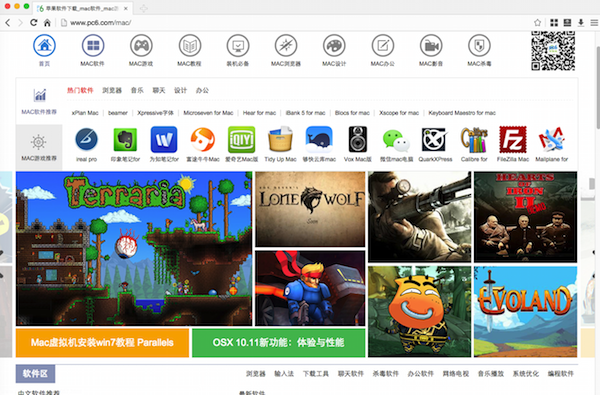 115浏览器for mac