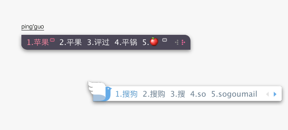 搜狗五笔mac版
