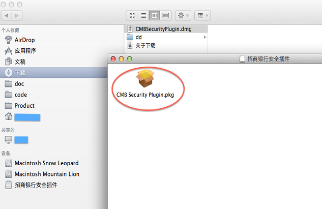 InstallSecurityPlugin1.png